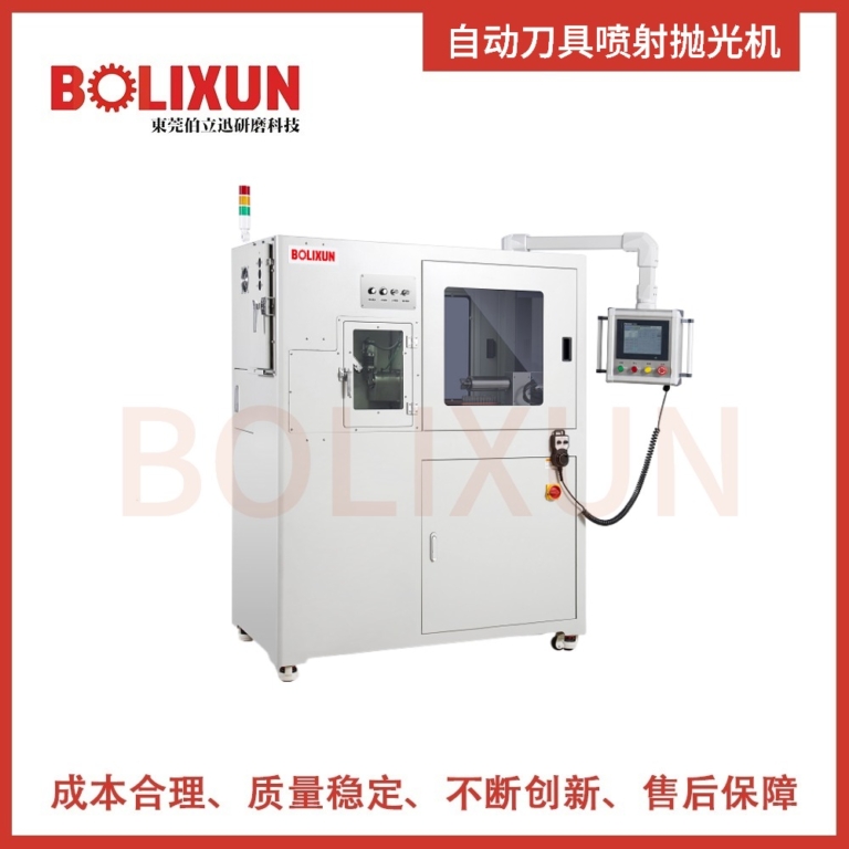 Automatic tool jet polishing machine