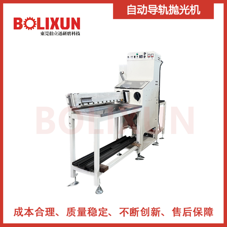 Automatic rail polishing machine