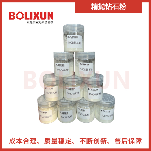 Precision Diamond Powder